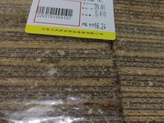 -百年义利(百万庄店)