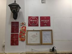 -竹园竹升面(西关总店)