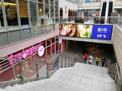 -中海环宇荟
