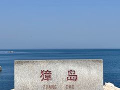 -养马岛旅游度假区
