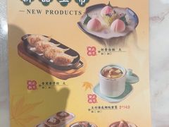 -悦得闲广式茶楼点心(石厦时代广场店)