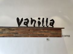 门面-Vanilla Specialty Coffee(八大关店)