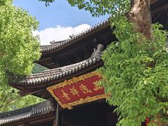 -五泄景区