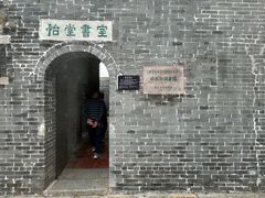 -梁启超故居纪念馆