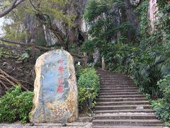 -星湖旅游景区七星岩