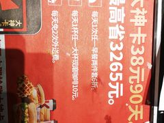 -肯德基(万科广东路店)