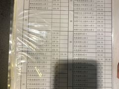 -苹果花园(龙漕路店)