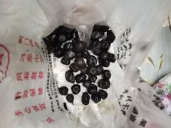 -戴记糖坊(西马路店)