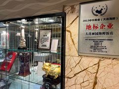 -丽园海鲜饭店(东关街店)