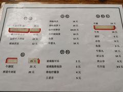菜单-小梁哥云吞面(黄贝岭店)