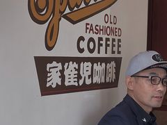 -SPARROW 家雀儿咖啡本店