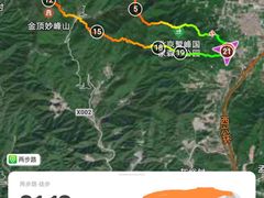 -阳台山自然风景区