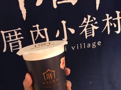 -厝内小眷村(天河南一路店)