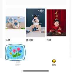 点击看大图 -小阿福儿童摄影(光谷时代广场店)