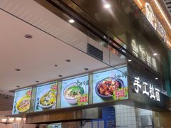 -鹿港小镇(天津机场店)