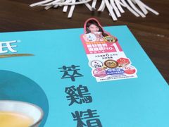 -city'super超·生活(国金中心商场店)