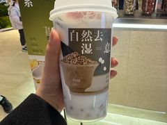 -炖物24章·顺时轻养茶(黄龙店)