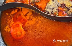 Yin-Yang Hot Pot Tomato