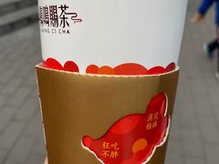 -鸡鸣赐茶(鸡鸣寺路店)