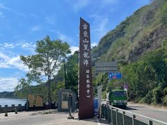 -黑龙潭风景区