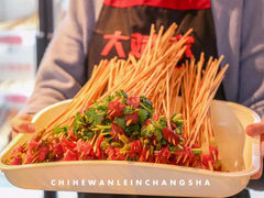 -大斌家串串火锅