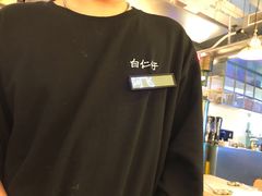 -白仁仔· 活烤海鲜 宵夜(豫园店)