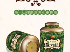 -七彩云南茶(七彩云南第壹城店)