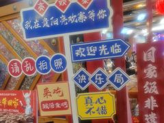 -亮欢寨酸汤鱼(沙冲路店)