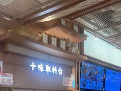 -小满手工粉(上海新世界城店)