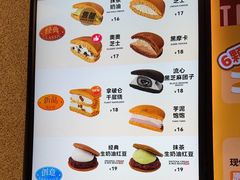 -泽田本家·铜锣烧专门店(天环广场店)