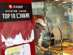 -晶牌烤鸭(延吉东路557弄小区店)