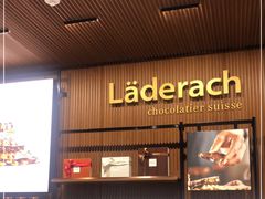 -Laderach 莱德拉(上海环贸iapm店)