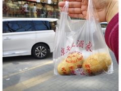 -京天红酒家(虎坊路店)