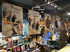 -方所(华润万象城店)