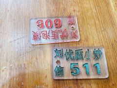 -刘信牛羊肉小炒泡馍(回民街店)
