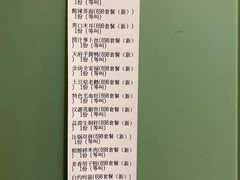 -鸡毛店·川菜(文殊院店)