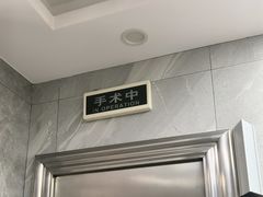 -半岛宠物医院24小时(白果林店)