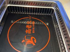 -重庆高老九火锅(万象城店)