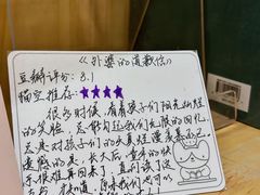 -猫的天空之城概念书店(苏州平江店)