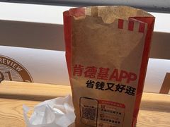 -肯德基(机场三店)