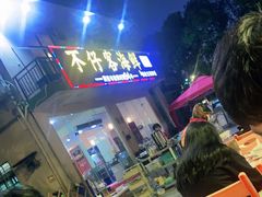 -琼大师东方烤乳猪(亚特兰蒂斯店)
