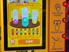 -松雷何所有(中央大街店)
