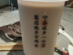 -眷茶(赛格国际购物中心店)