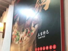 -新凯旋烧烤·燕姐千岛湖土菜