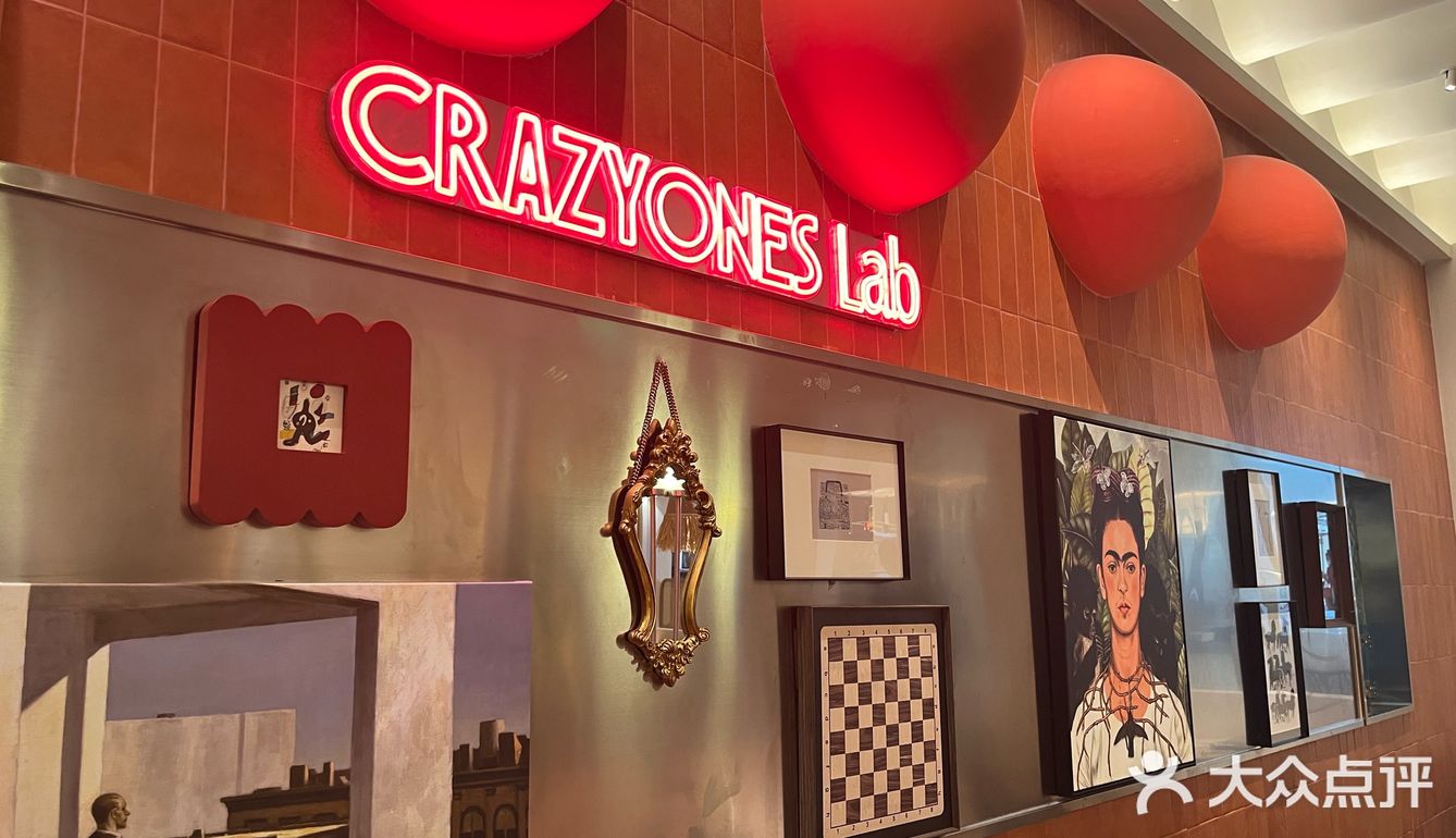 crazyones克芮旺斯西班牙餐厅（温州滨江万象城店