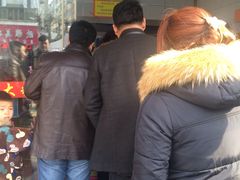 -殷记大糕(盐城阜宁江苏嘉隆国际大酒店店)