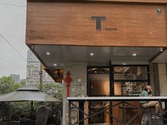 -T-COFFEE(长江花园店)