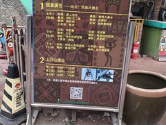 -呀路古热带植物园