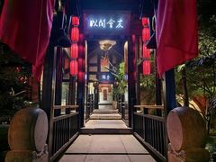 -哈哈曲艺社(西门闲亭店)