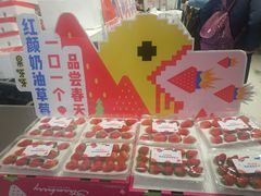 -果呀呀(国金街店)